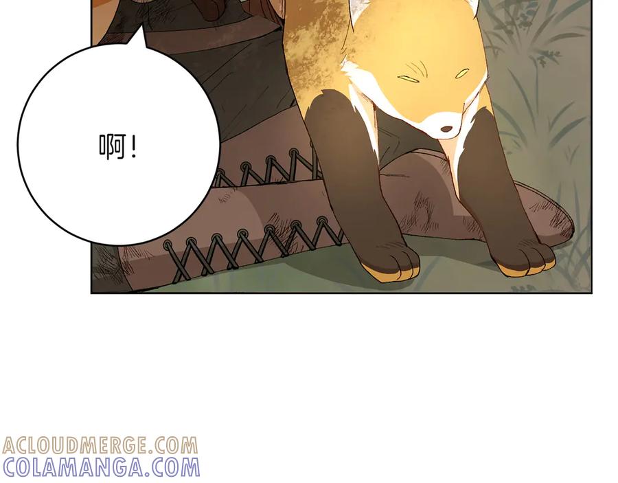 《和猛虎大人的恋爱旅行》第21话 命悬一线 第177页