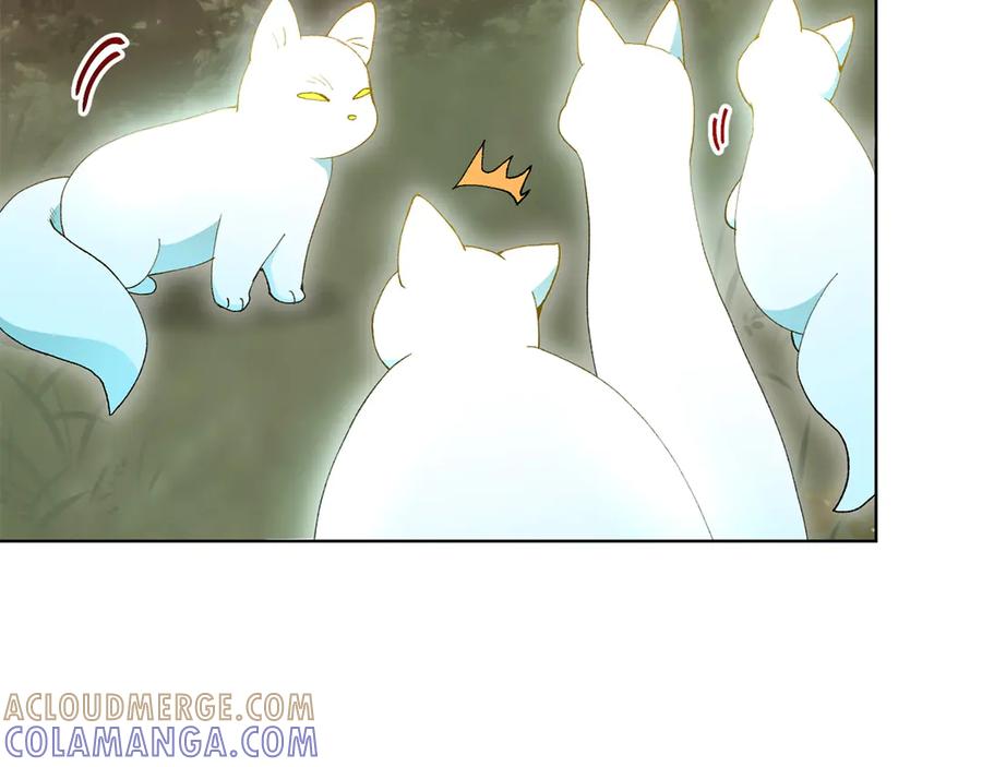 《和猛虎大人的恋爱旅行》第21话 命悬一线 第149页