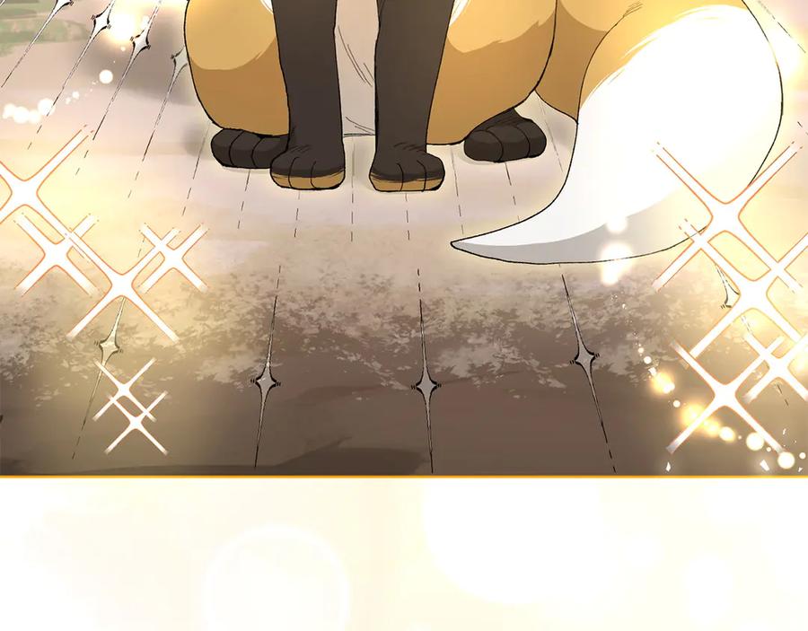 《和猛虎大人的恋爱旅行》第21话 命悬一线 第162页