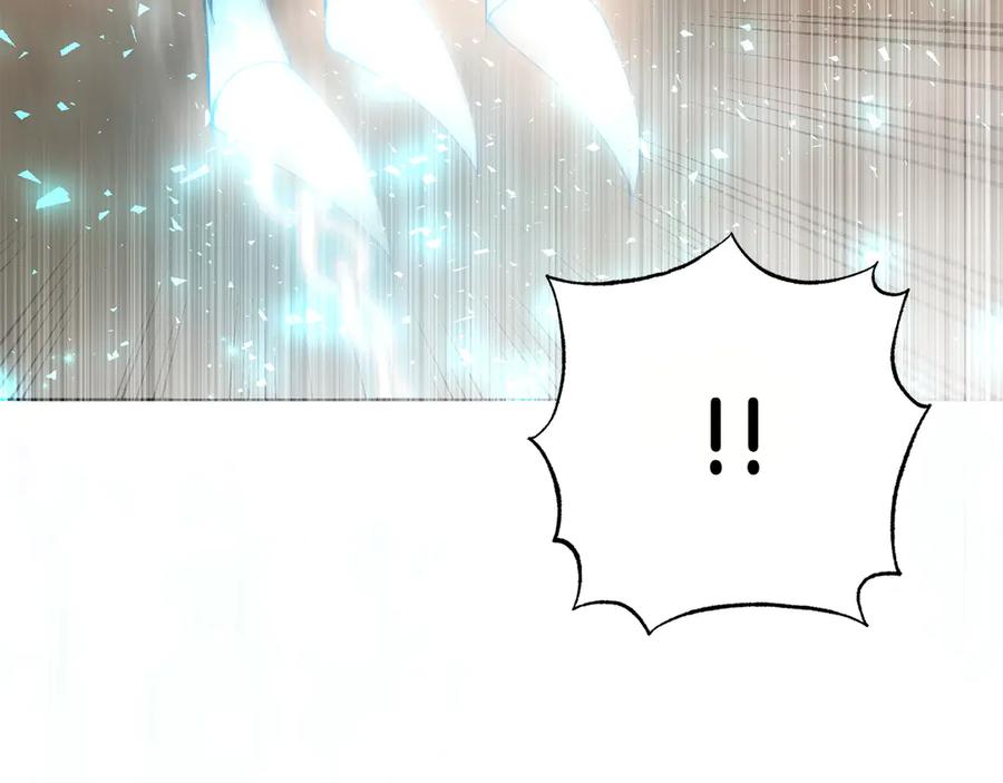 《和猛虎大人的恋爱旅行》第22话 选择 第230页