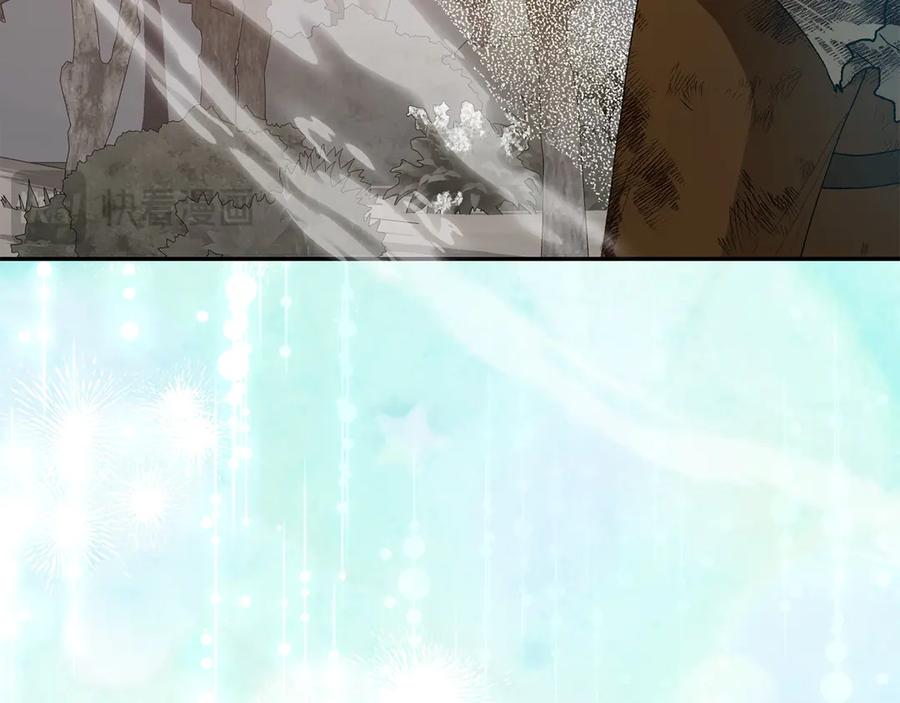《和猛虎大人的恋爱旅行》第22话 选择 第220页