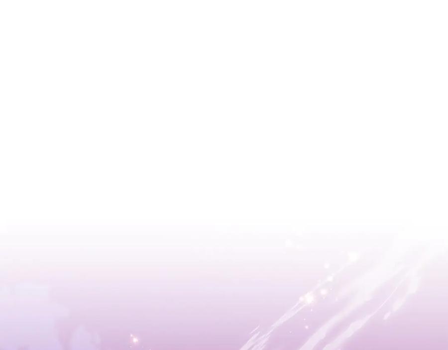 《和猛虎大人的恋爱旅行》第22话 选择 第215页
