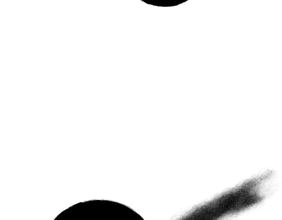 《和猛虎大人的恋爱旅行》第22话 选择 第11页