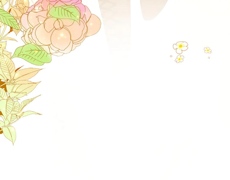 《和猛虎大人的恋爱旅行》第22话 选择 第250页