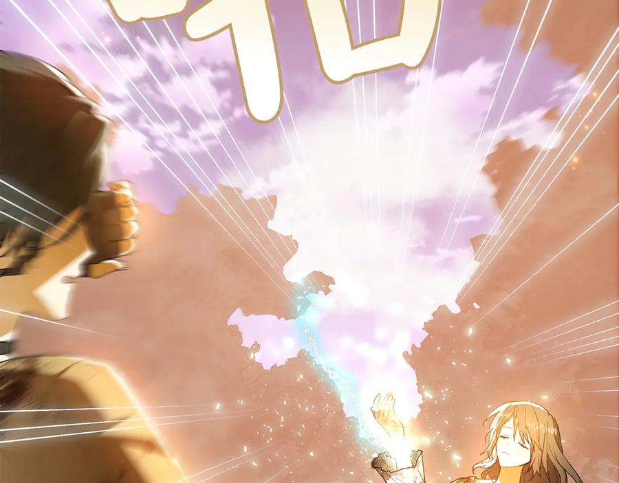 《和猛虎大人的恋爱旅行》第22话 选择 第223页