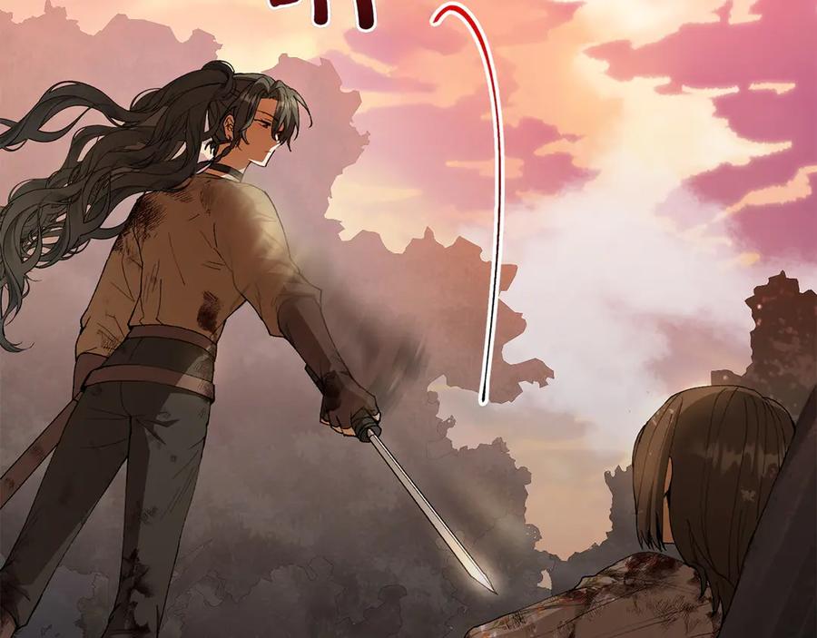 《和猛虎大人的恋爱旅行》第22话 选择 第195页