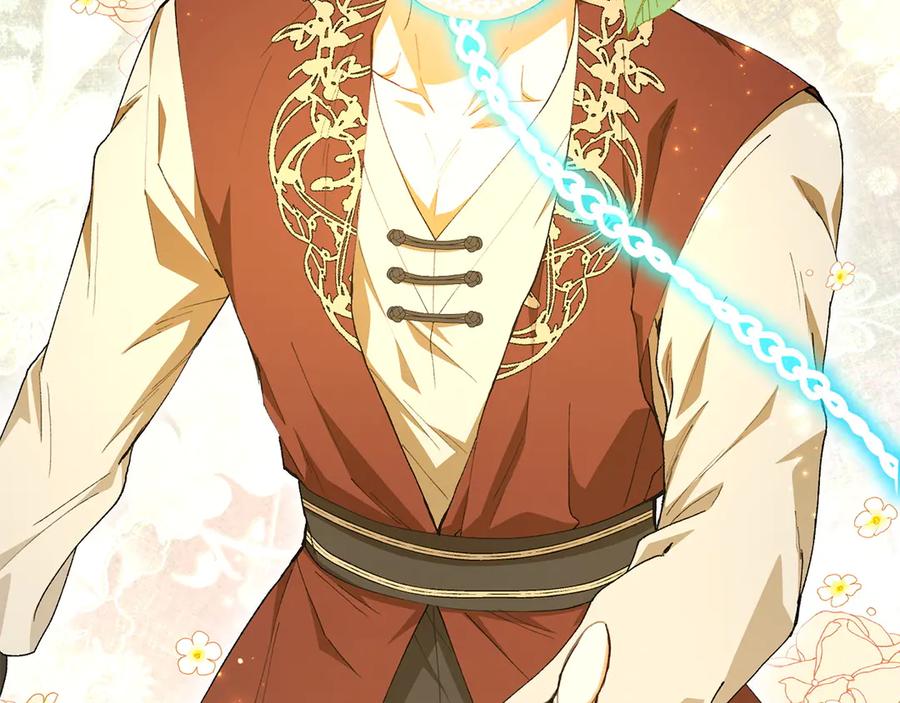 《和猛虎大人的恋爱旅行》第22话 选择 第248页
