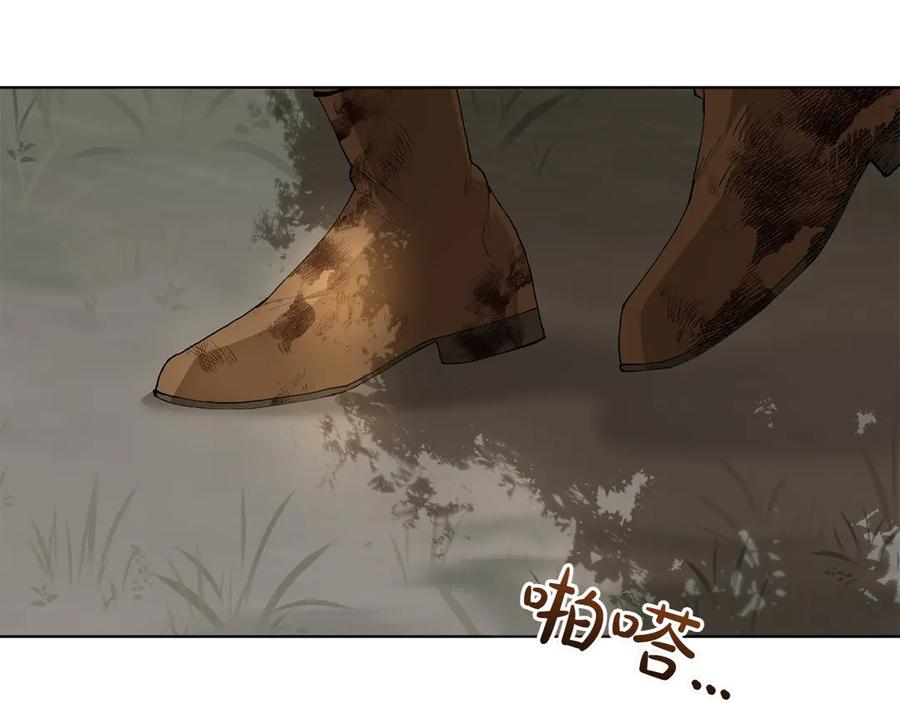 《和猛虎大人的恋爱旅行》第22话 选择 第212页
