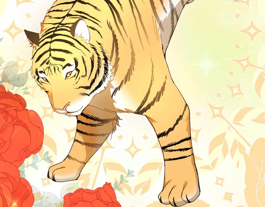 《和猛虎大人的恋爱旅行》第23话 关照 第156页