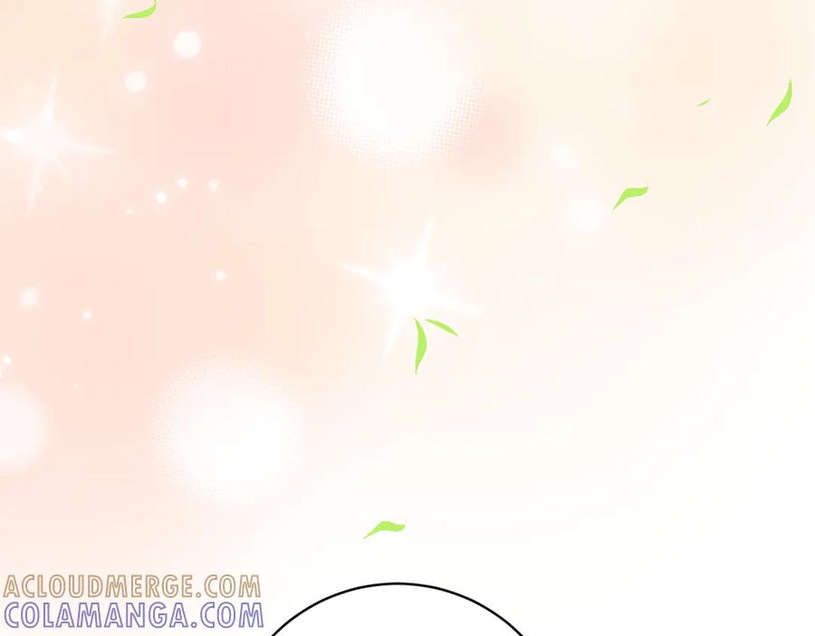 《和猛虎大人的恋爱旅行》第23话 关照 第13页