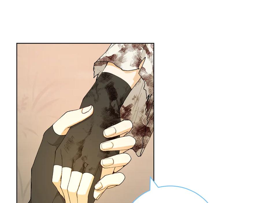 《和猛虎大人的恋爱旅行》第23话 关照 第70页