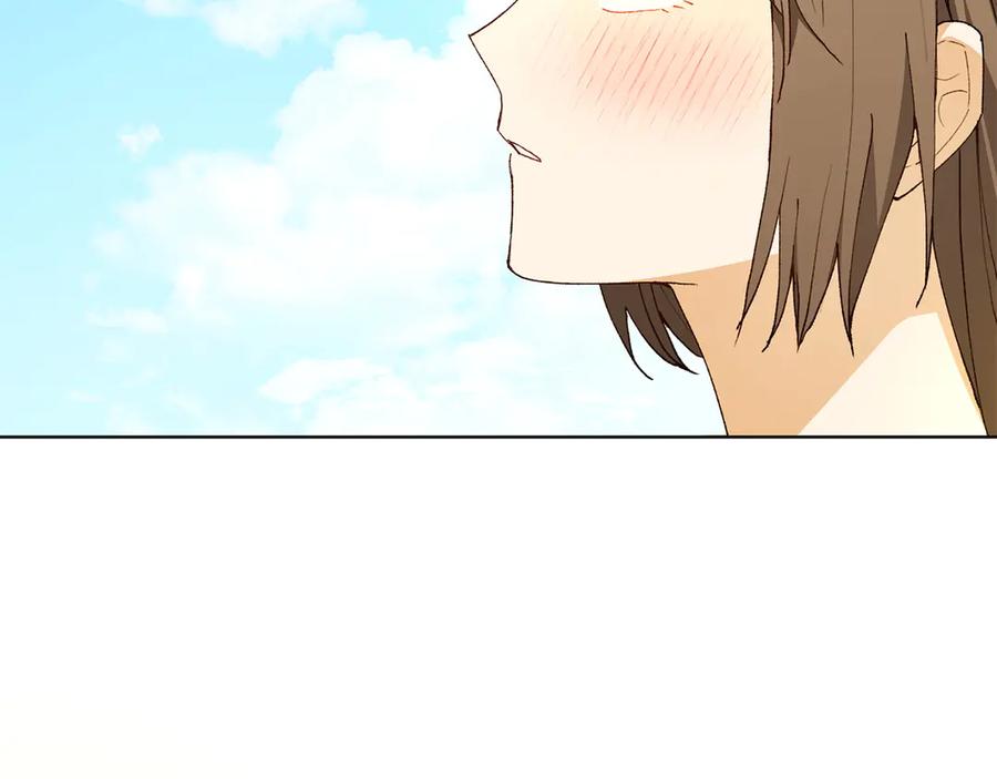 《和猛虎大人的恋爱旅行》第23话 关照 第182页