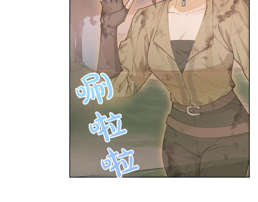 《和猛虎大人的恋爱旅行》第23话 关照 第92页