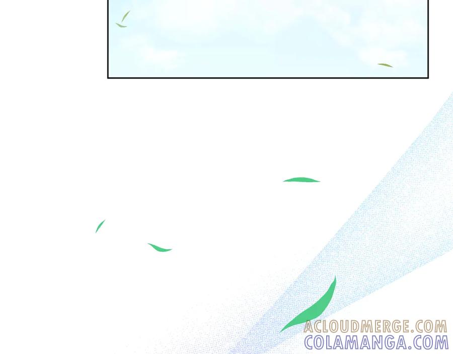 《和猛虎大人的恋爱旅行》第23话 关照 第133页