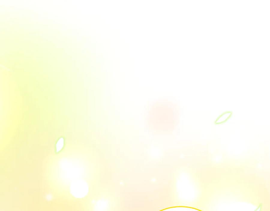 《和猛虎大人的恋爱旅行》第23话 关照 第183页