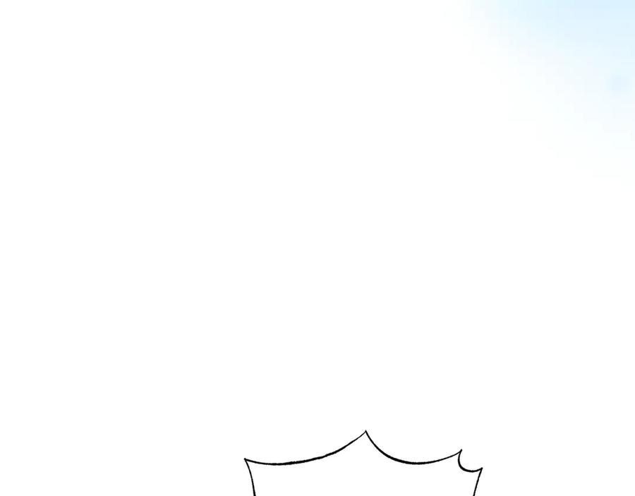 《和猛虎大人的恋爱旅行》第23话 关照 第208页