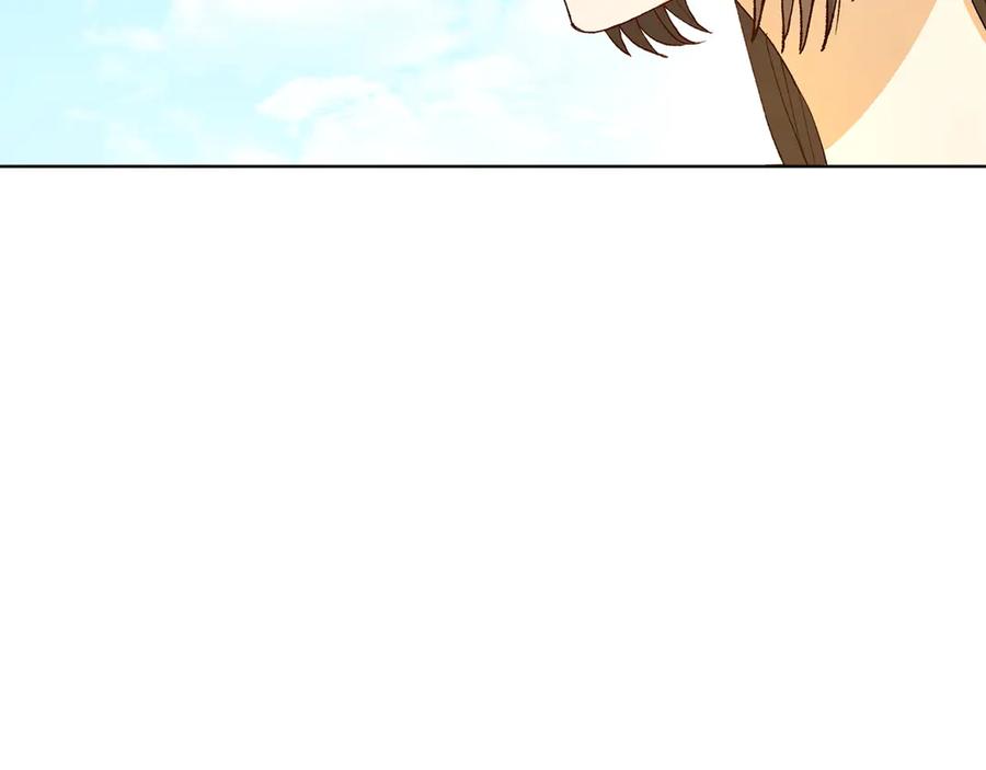 《和猛虎大人的恋爱旅行》第23话 关照 第180页