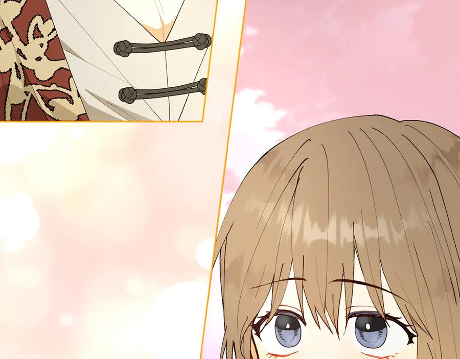《和猛虎大人的恋爱旅行》第23话 关照 第40页