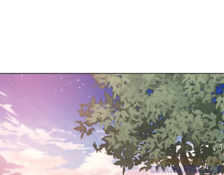 《和猛虎大人的恋爱旅行》第23话 关照 第5页