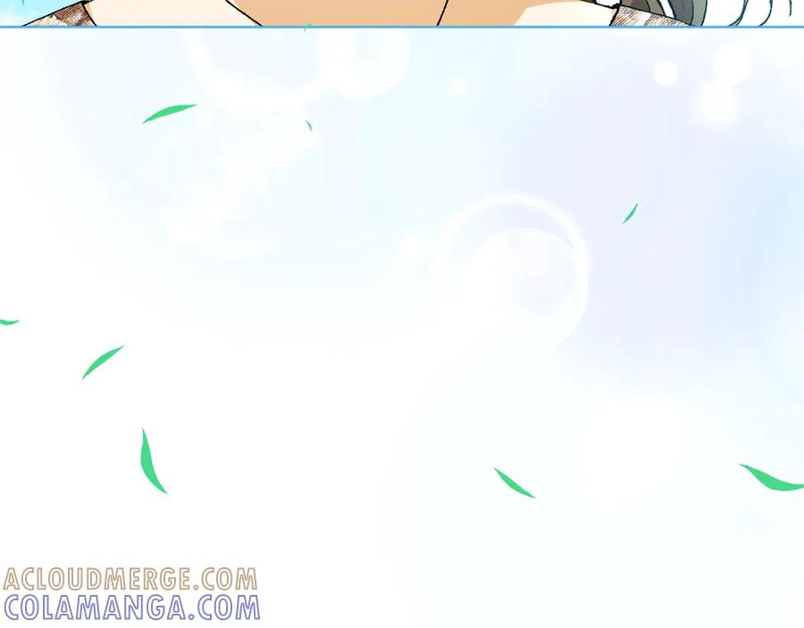 《和猛虎大人的恋爱旅行》第23话 关照 第129页