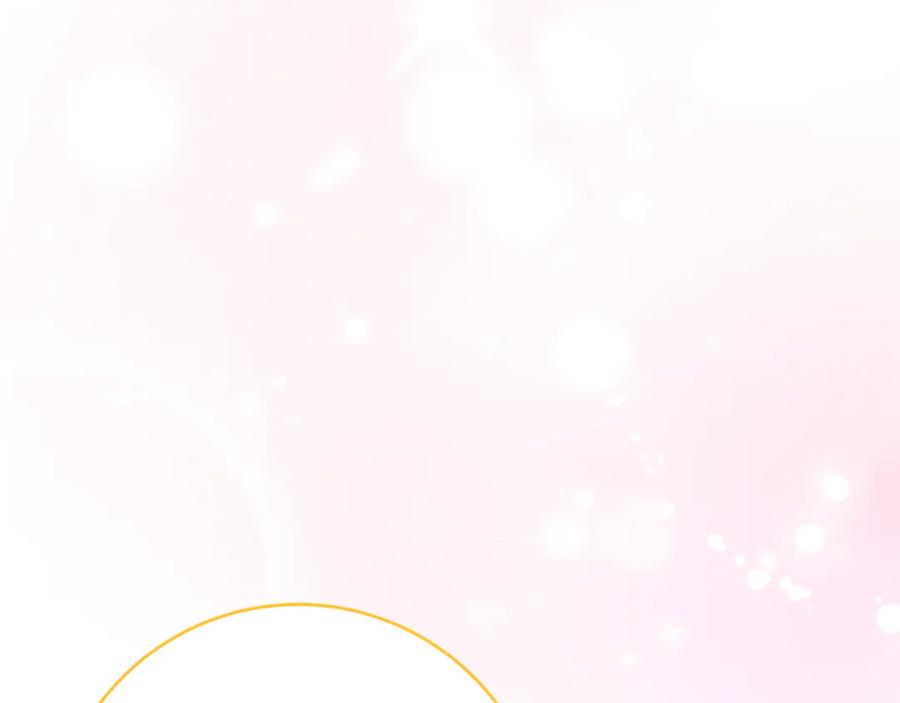 《和猛虎大人的恋爱旅行》第23话 关照 第78页