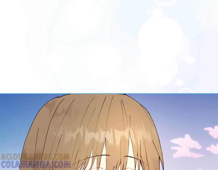 《和猛虎大人的恋爱旅行》第23话 关照 第125页