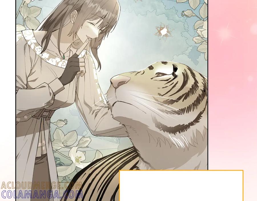 《和猛虎大人的恋爱旅行》第23话 关照 第169页