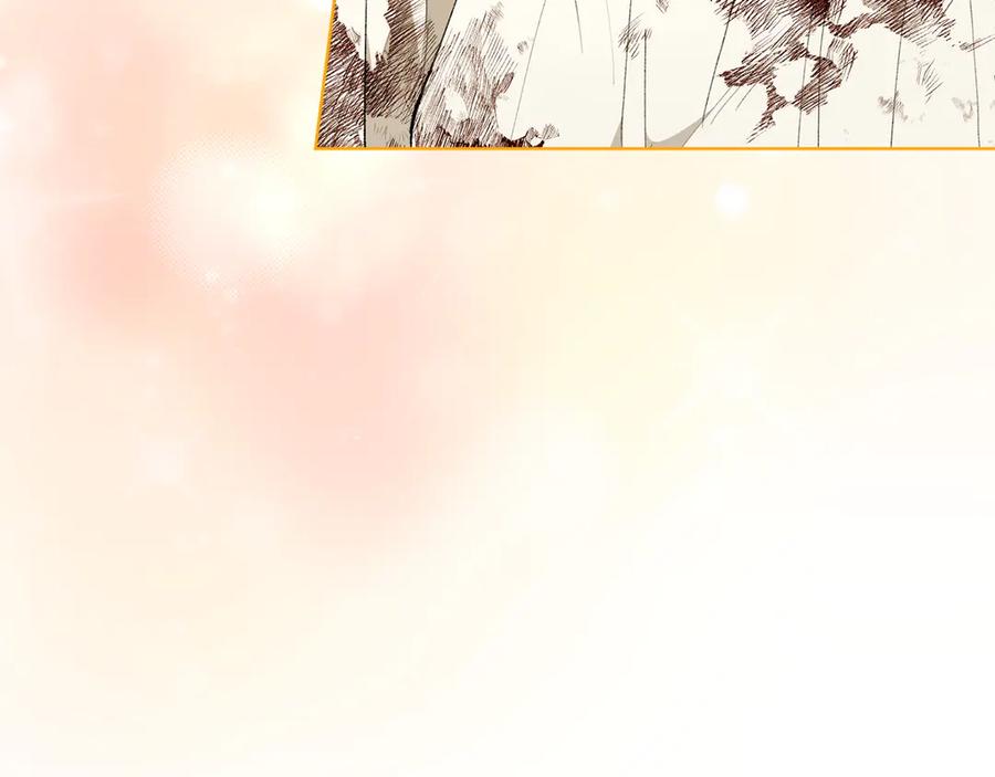 《和猛虎大人的恋爱旅行》第23话 关照 第42页