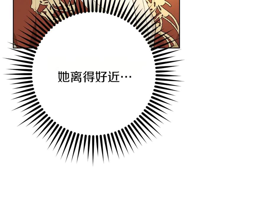《和猛虎大人的恋爱旅行》第24话 顺利通过 第31页