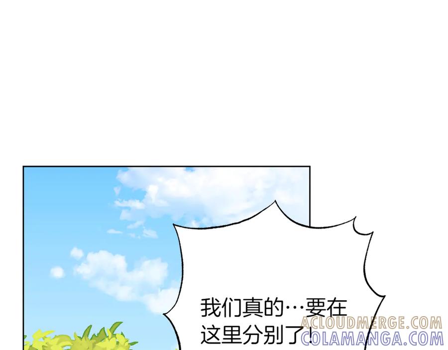 《和猛虎大人的恋爱旅行》第24话 顺利通过 第65页