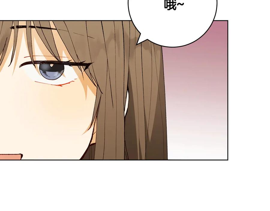 《和猛虎大人的恋爱旅行》第24话 顺利通过 第160页