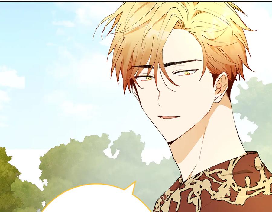 《和猛虎大人的恋爱旅行》第24话 顺利通过 第58页