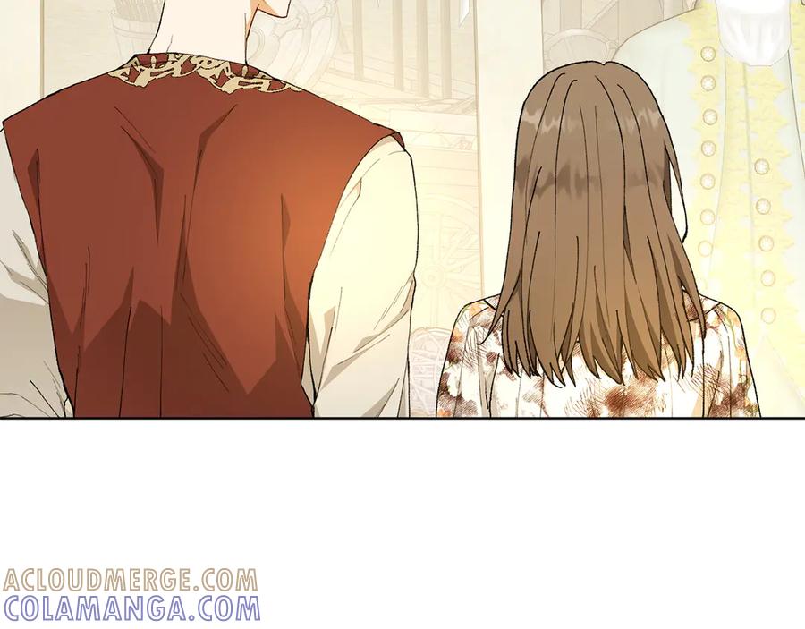 《和猛虎大人的恋爱旅行》第24话 顺利通过 第189页
