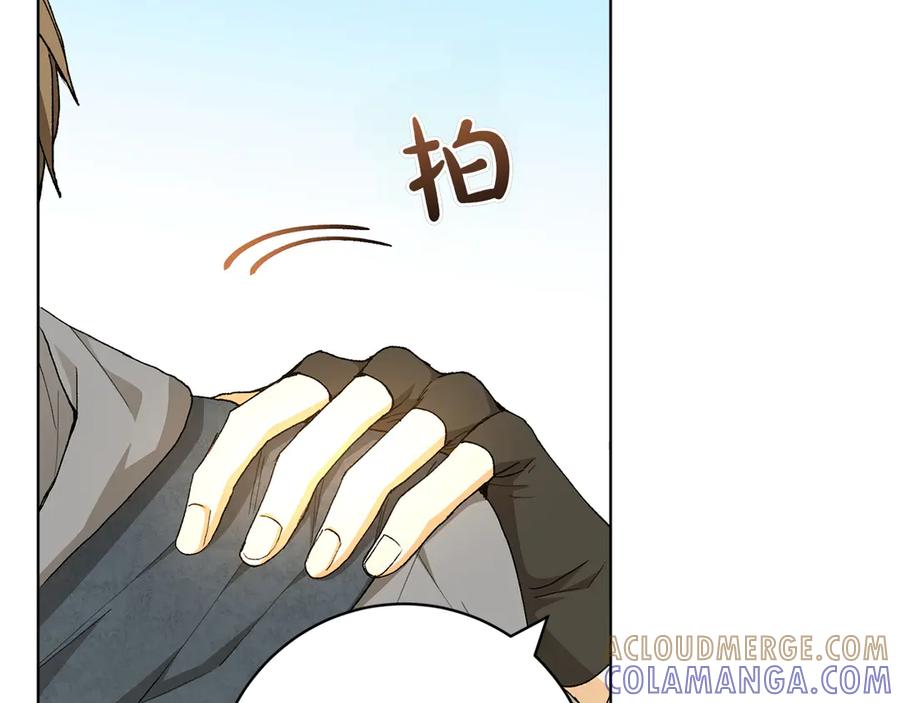 《和猛虎大人的恋爱旅行》第24话 顺利通过 第89页