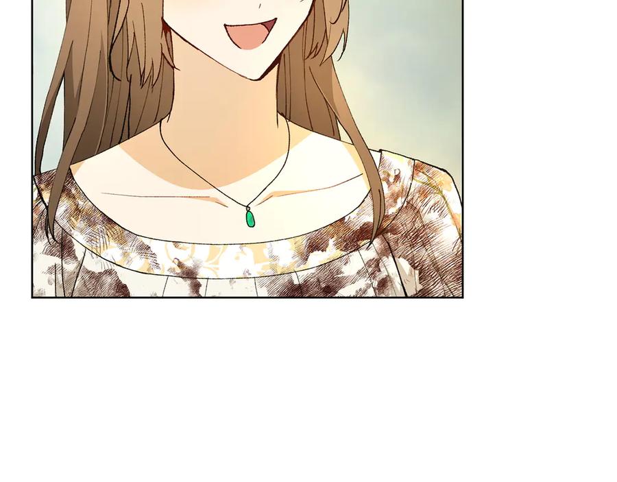 《和猛虎大人的恋爱旅行》第24话 顺利通过 第83页