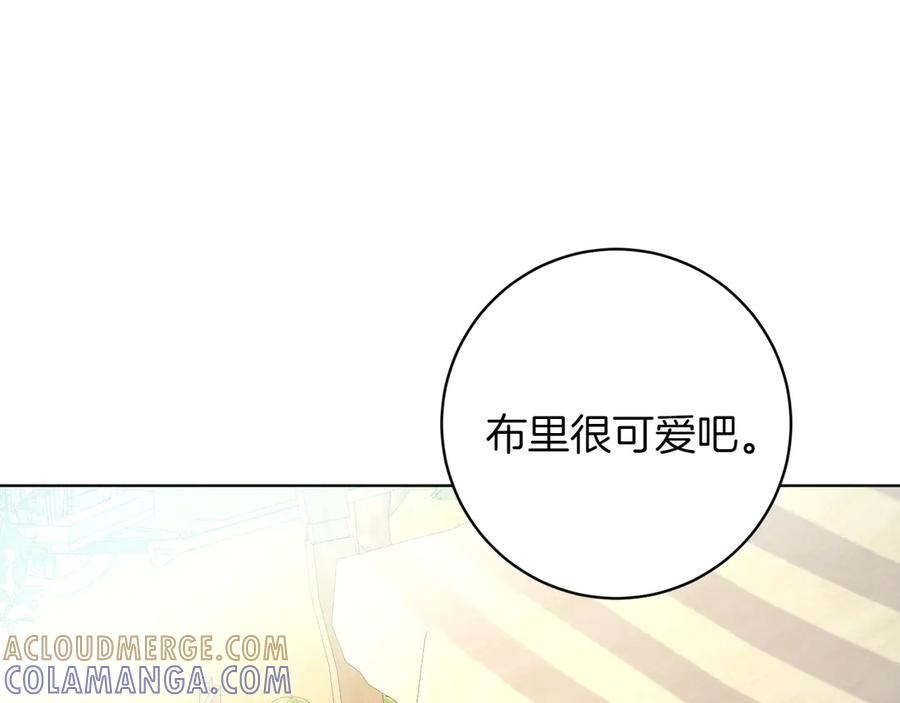 《和猛虎大人的恋爱旅行》第24话 顺利通过 第117页