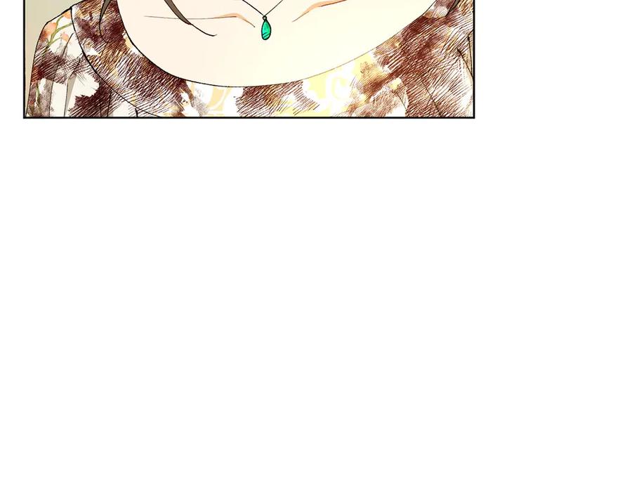 《和猛虎大人的恋爱旅行》第24话 顺利通过 第38页