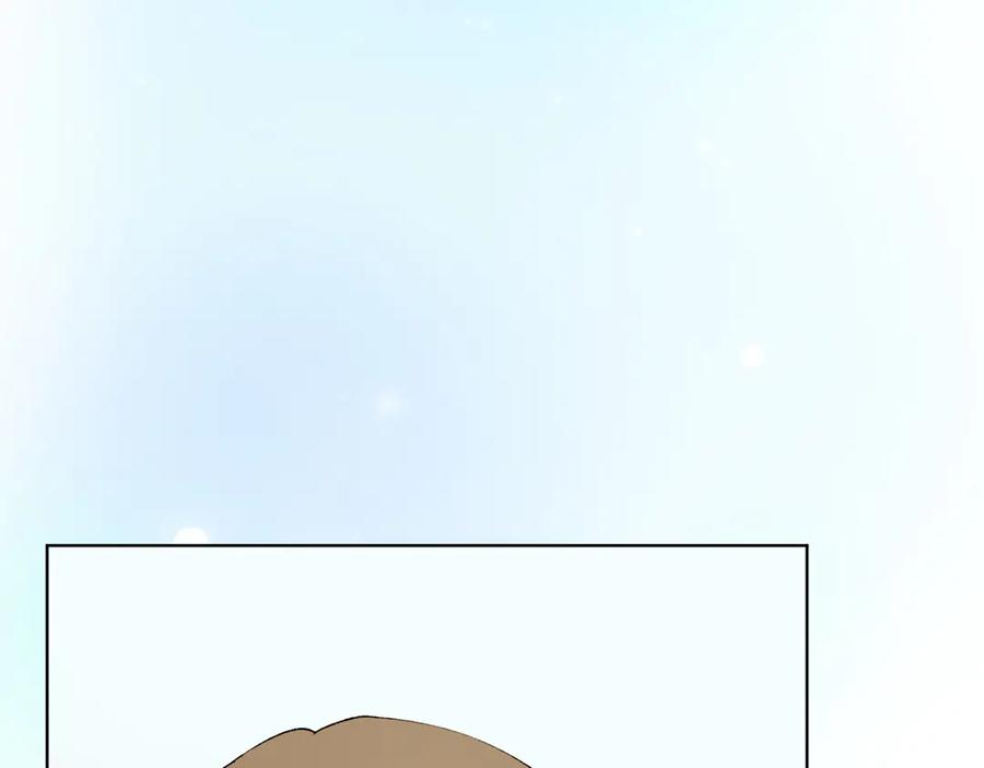 《和猛虎大人的恋爱旅行》第24话 顺利通过 第110页