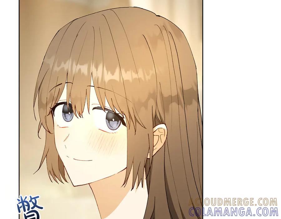 《和猛虎大人的恋爱旅行》第24话 顺利通过 第173页