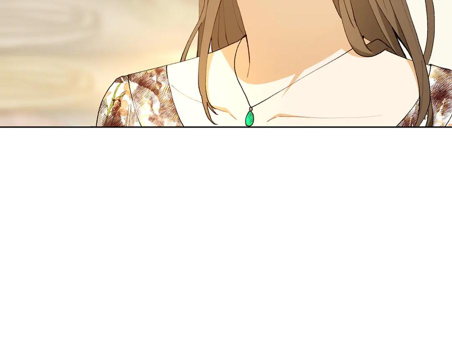 《和猛虎大人的恋爱旅行》第24话 顺利通过 第196页