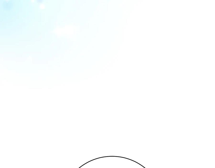 《和猛虎大人的恋爱旅行》第25话 难处 第144页