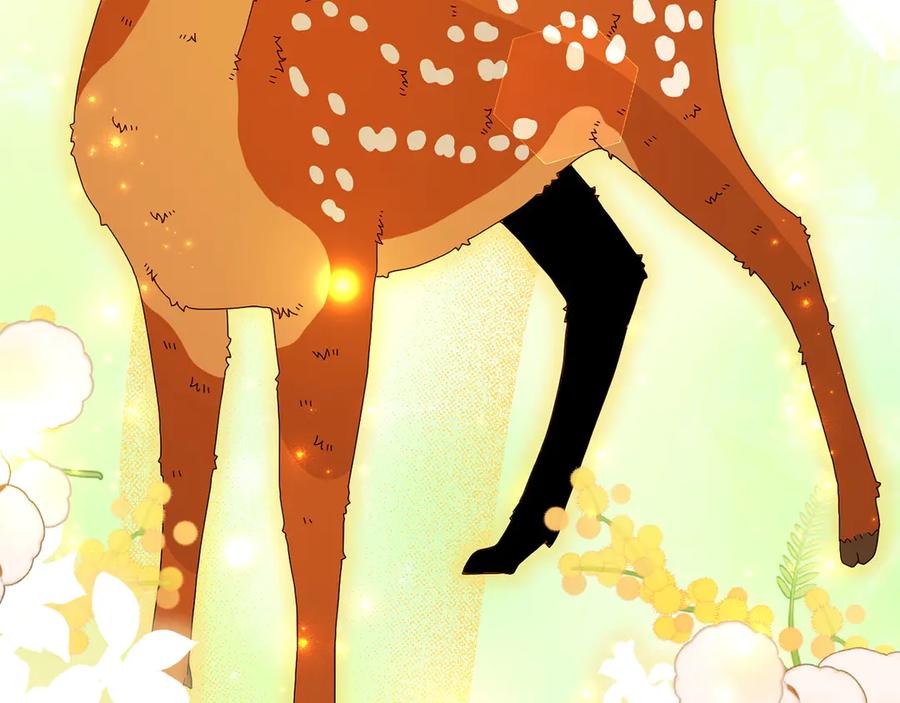 《和猛虎大人的恋爱旅行》第25话 难处 第174页
