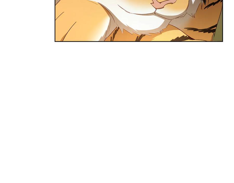 《和猛虎大人的恋爱旅行》第25话 难处 第162页