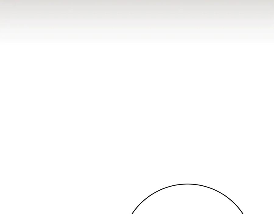 《和猛虎大人的恋爱旅行》第25话 难处 第56页