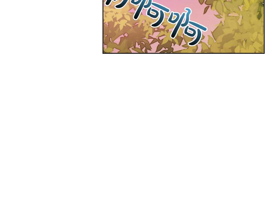 《和猛虎大人的恋爱旅行》第25话 难处 第7页