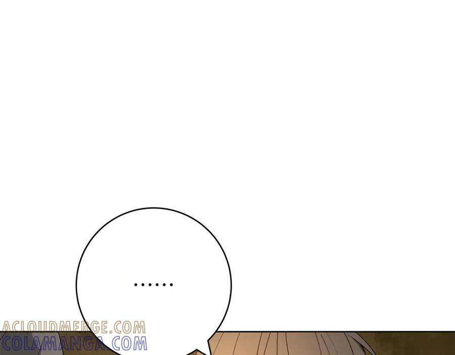 《和猛虎大人的恋爱旅行》第25话 难处 第37页