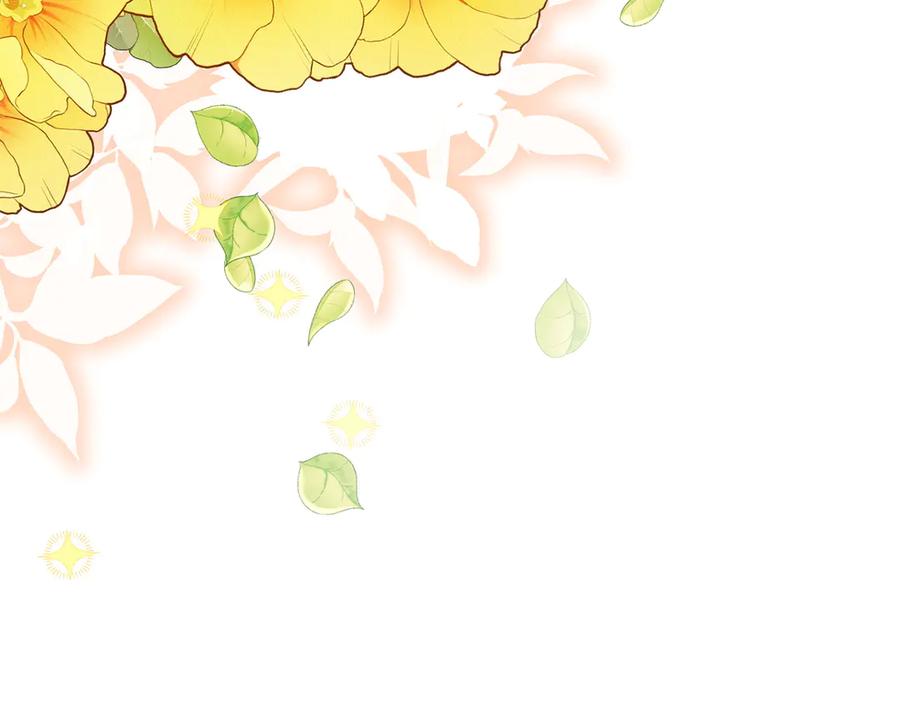 《和猛虎大人的恋爱旅行》第25话 难处 第80页