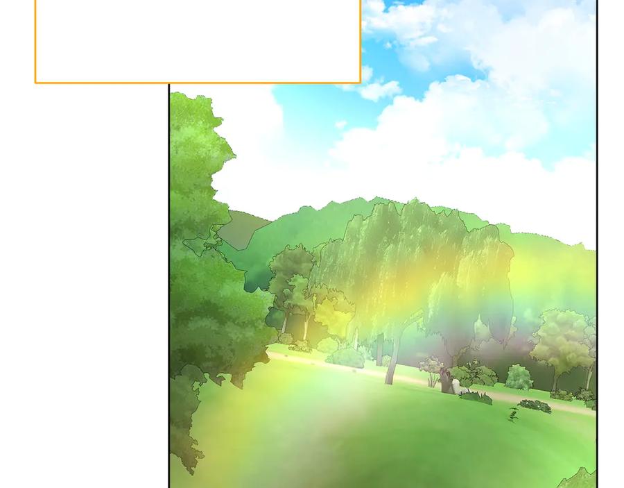 《和猛虎大人的恋爱旅行》第25话 难处 第178页