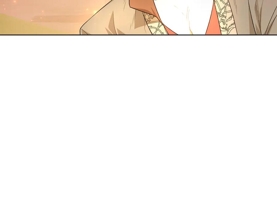 《和猛虎大人的恋爱旅行》第25话 难处 第20页