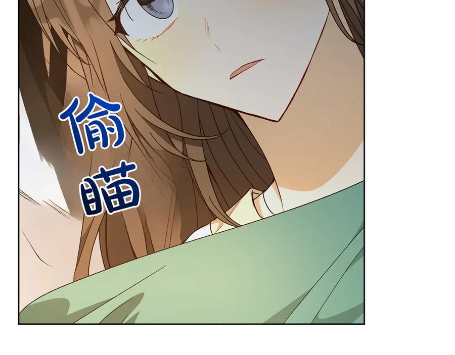 《和猛虎大人的恋爱旅行》第25话 难处 第158页